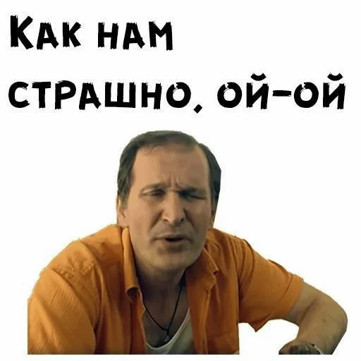 Sticker Maker - Сваты №9