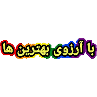sticker image #2