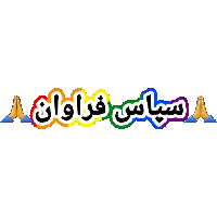sticker image #3