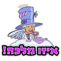 sticker image #4