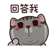 tray_icon #120341 sticker_pack