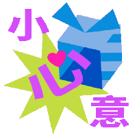 sticker image #8