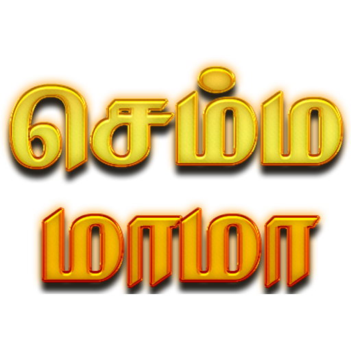 Sticker Maker Tamil Dialogues