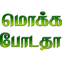 sticker image #5