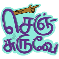 Sticker Maker - Tamil Things