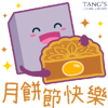 tray_icon #108280 sticker_pack