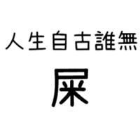 sticker image #28