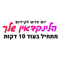 sticker image #5