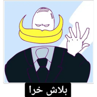 sticker image #8