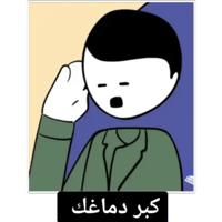 sticker image #18