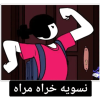 sticker image #4