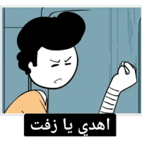 sticker image #6