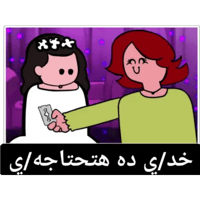 sticker image #4
