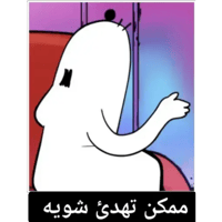 sticker image #19