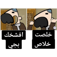 sticker image #14