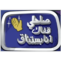 sticker image #25