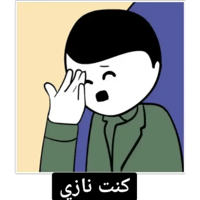 sticker image #5