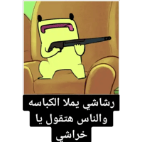 sticker image #14