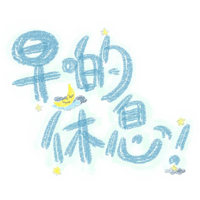 sticker image #16