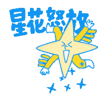 sticker image #22