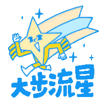sticker image #3