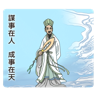 tray_icon