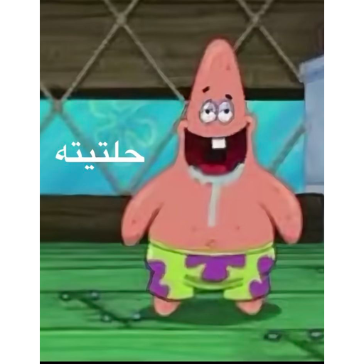 tray_icon #129181 sticker_pack