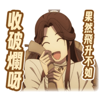 sticker image #4