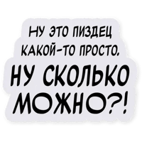 sticker image #11