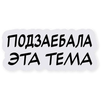 sticker image #13