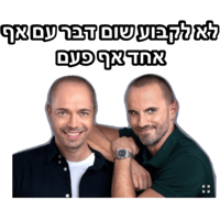 sticker image #12
