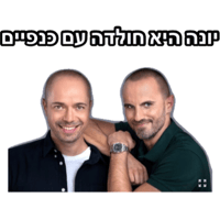 sticker image #8