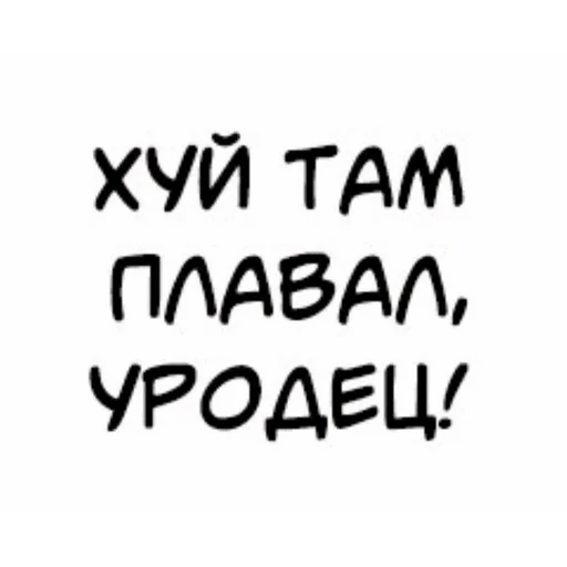 Sticker Maker - Токийские мстители №12