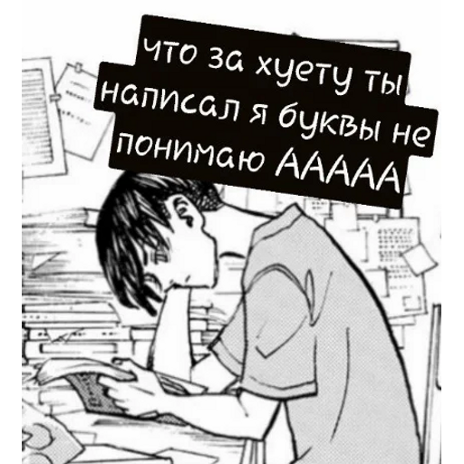 Sticker Maker - Токийские мстители №33