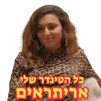 sticker image #12