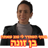 sticker image #4