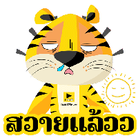sticker image #5