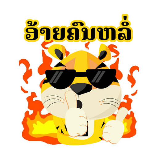 tray_icon #106755 sticker_pack