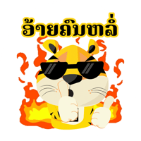 tray_icon