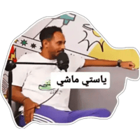 sticker image #13