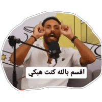 sticker image #16