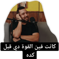 sticker image #11