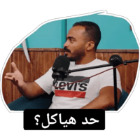 sticker image #5