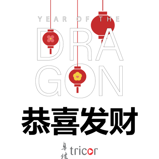 Sticker Maker Tricor Group Year Of The Dragon 2024   Sticker 2 