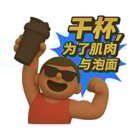 sticker image #12