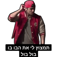 sticker image #3