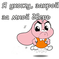 sticker image #8
