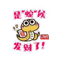 sticker image #1