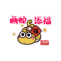 sticker image #2