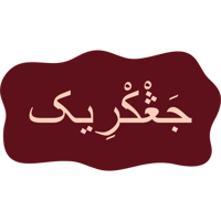 sticker image #1